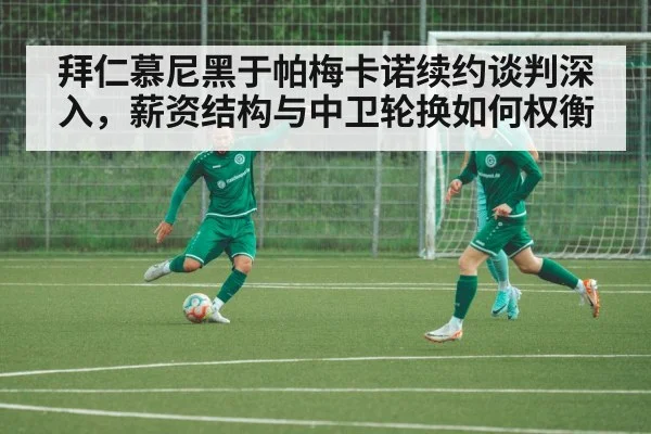 soccer defender training session